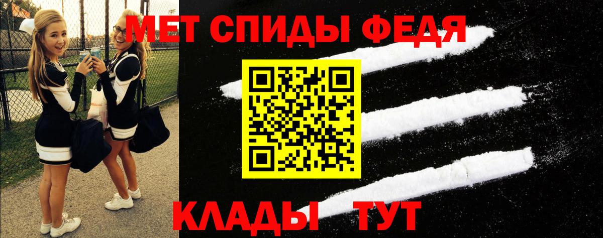 АМФ VHQ  Вход с VPN  Амфетамин  Берёзовский 
