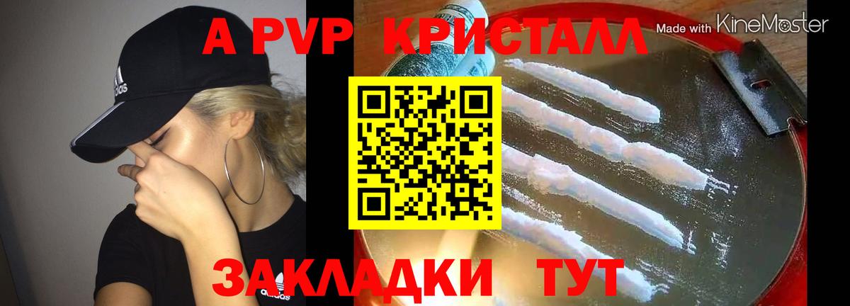 А ПВП СК КРИС Берёзовский