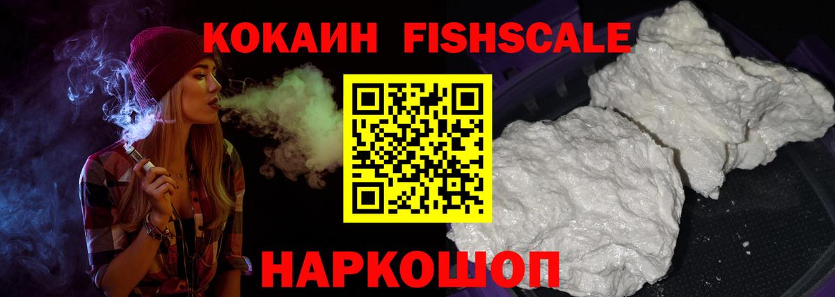 COCAIN  МЕФ  Конопля  Героин  Вход с VPN  Берёзовский  Экстази  МАРИХУАНА  Меф кристаллы  MDMA  Гашиш 