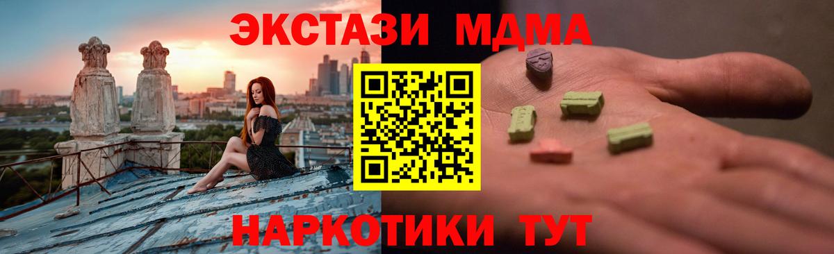 Экстази VHQ Берёзовский