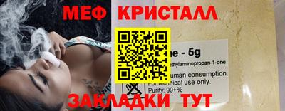 первитин Апрелевка