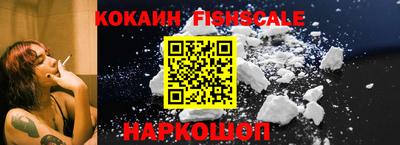 меф VHQ Апшеронск