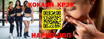 меф VHQ Апшеронск