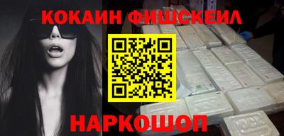 меф VHQ Апшеронск