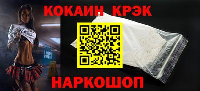 меф VHQ Апшеронск