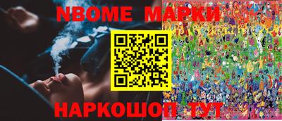 первитин Апрелевка