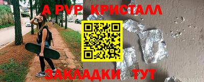 меф VHQ Апшеронск