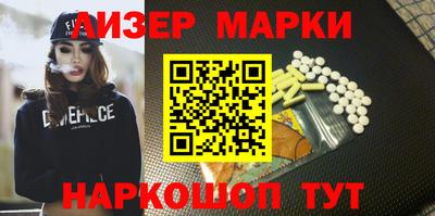 первитин Апрелевка