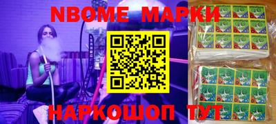 меф VHQ Апшеронск