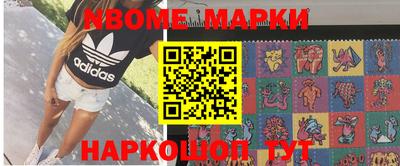 меф VHQ Апшеронск