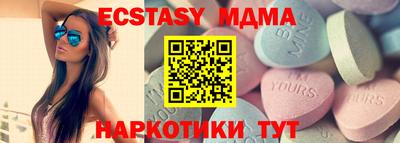 меф VHQ Апшеронск