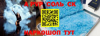 первитин Апрелевка