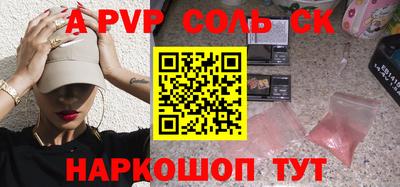 первитин Апрелевка