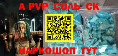 меф VHQ Апшеронск