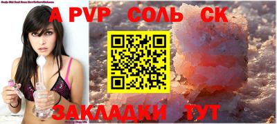 меф VHQ Апшеронск