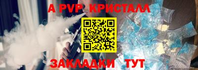 меф VHQ Апшеронск