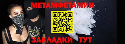 меф VHQ Апшеронск