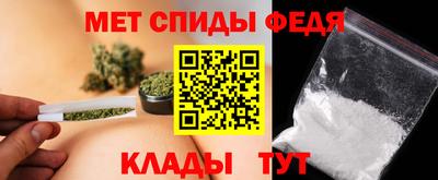 меф VHQ Апшеронск