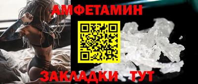 меф VHQ Апшеронск
