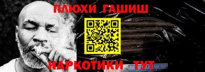 меф VHQ Апшеронск