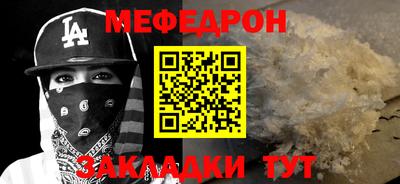 первитин Апрелевка