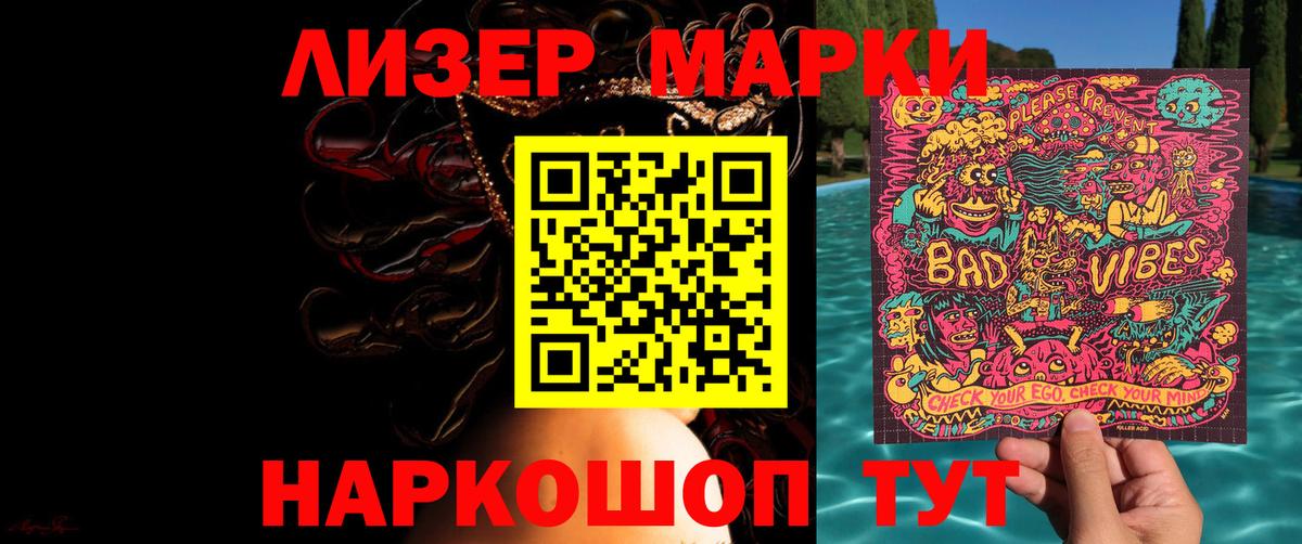 Берёзовский  LSD-25 экстази ecstasy  Лсд 25 экстази кислота  Вход с VPN 
