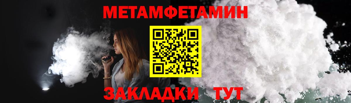 Первитин витя Берёзовский
