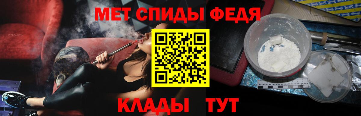 Метамфетамин кристалл  Метамфетамин кристалл  Берёзовский  Вход с VPN 