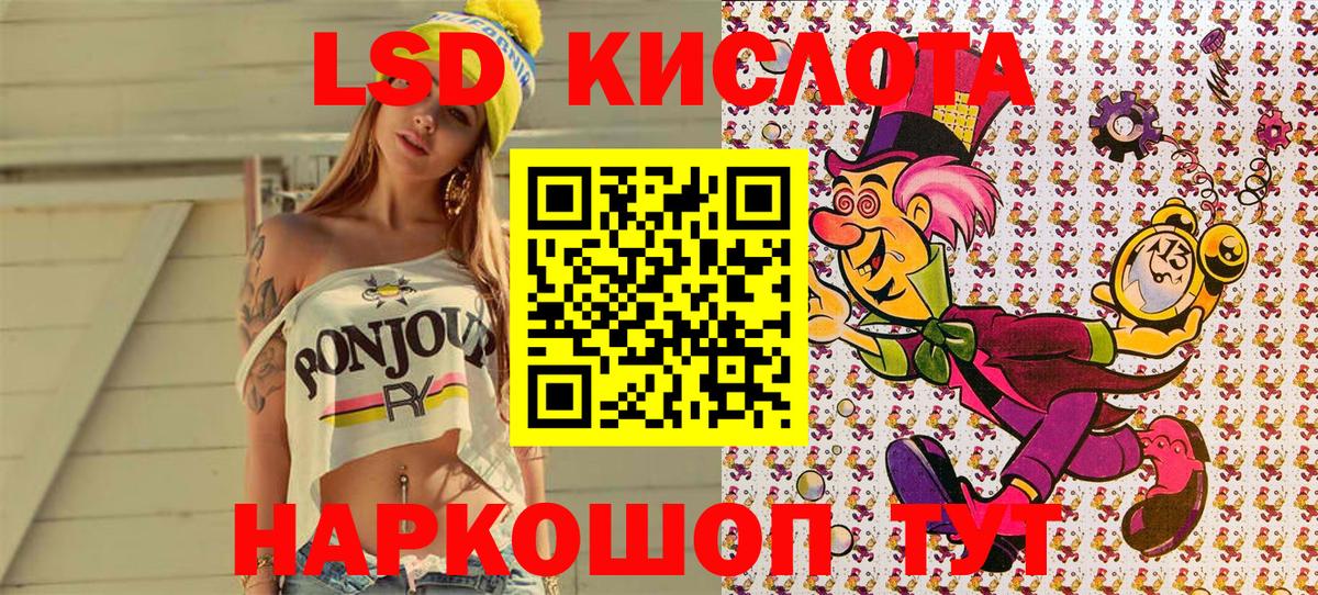 Берёзовский  Марки NBOMe 1500мкг  Марки NBOMe  Марки NBOMe 1500мкг  Вход с VPN 