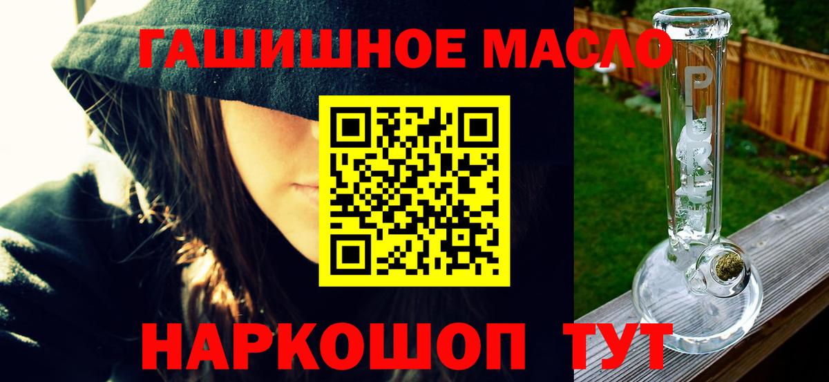 Берёзовский  ТГК Wax  Вход с VPN 