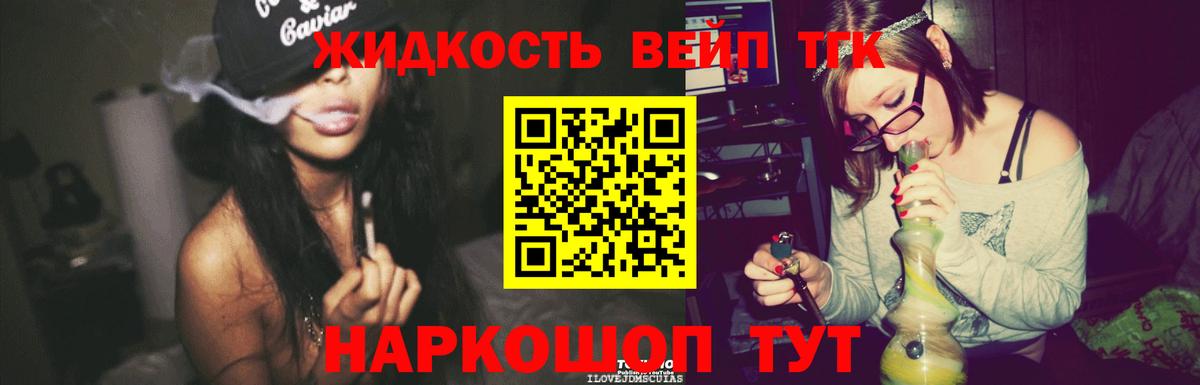 Дистиллят ТГК концентрат Берёзовский