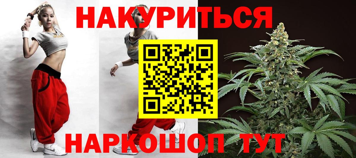 Бошки марихуана сатива Берёзовский