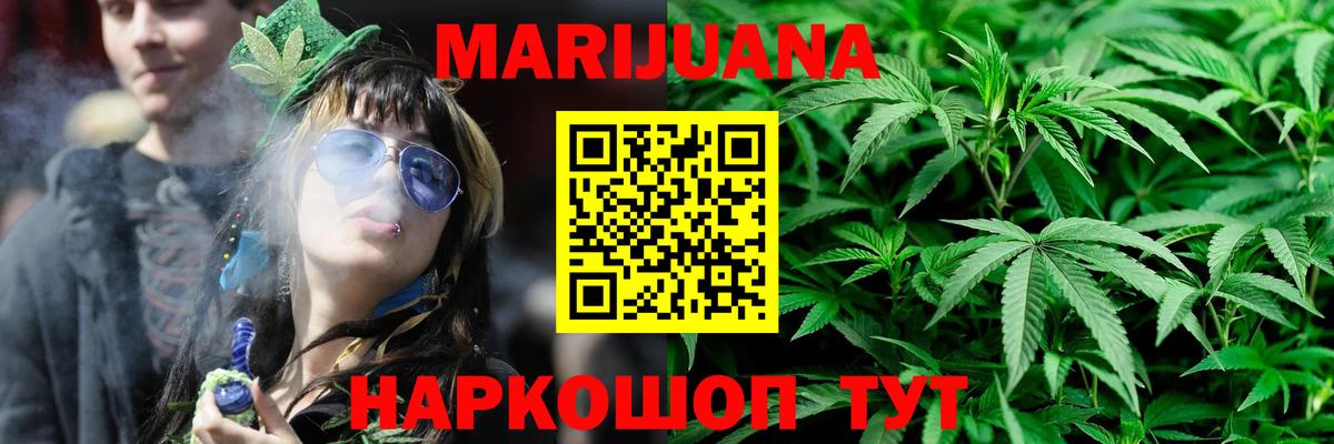 Берёзовский  Шишки марихуана гибрид  Шишки марихуана MAZAR  Вход с VPN 